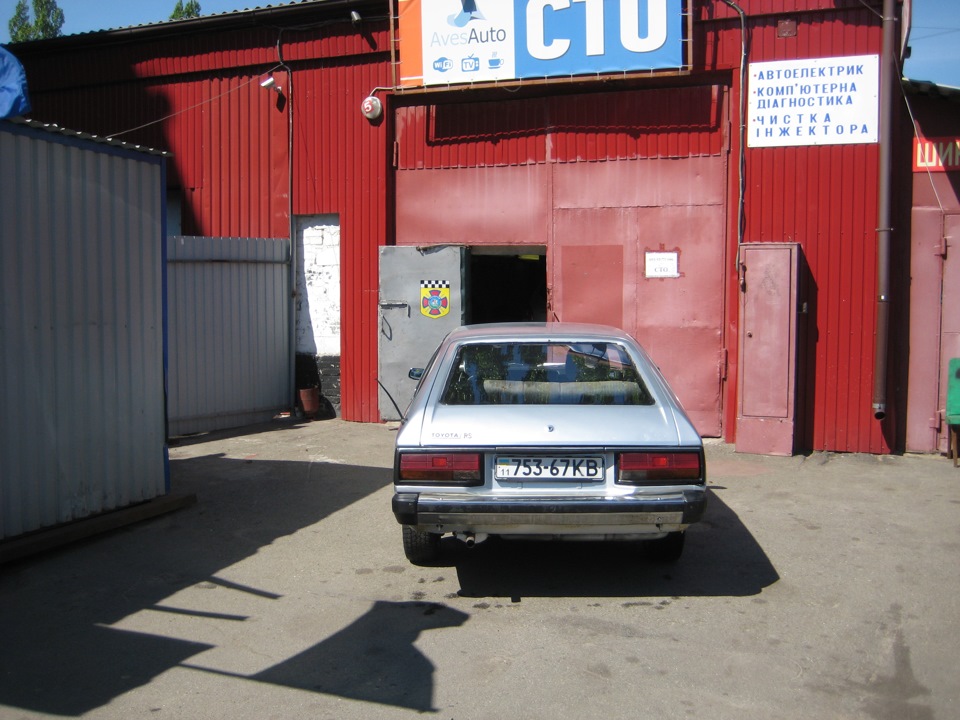 Тойота Селіка 3
