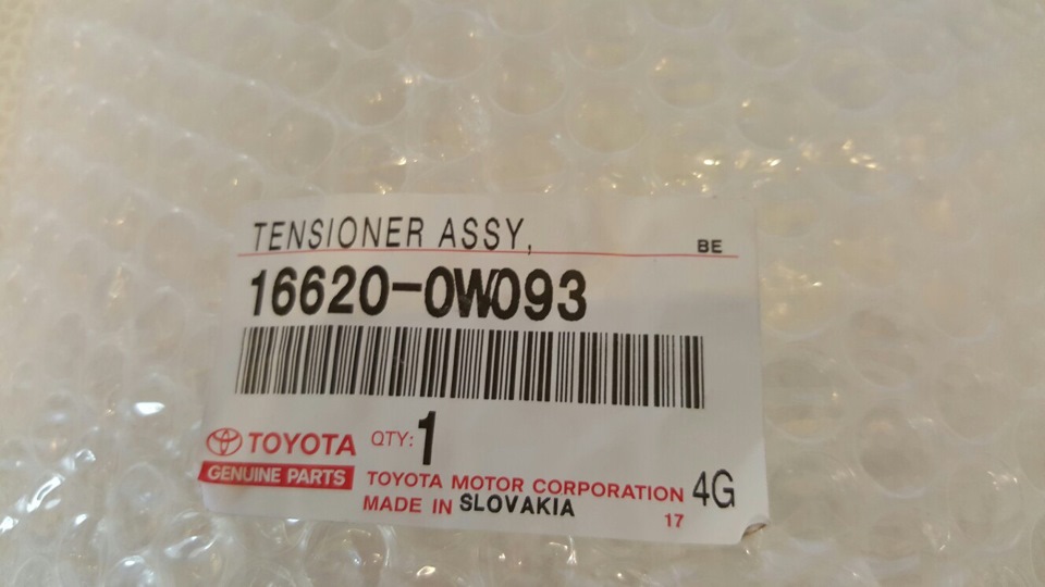 Оригінальні запчастини Toyota 2