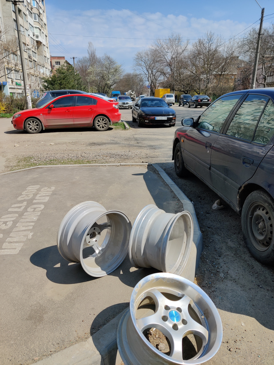 Прикупив диски 1