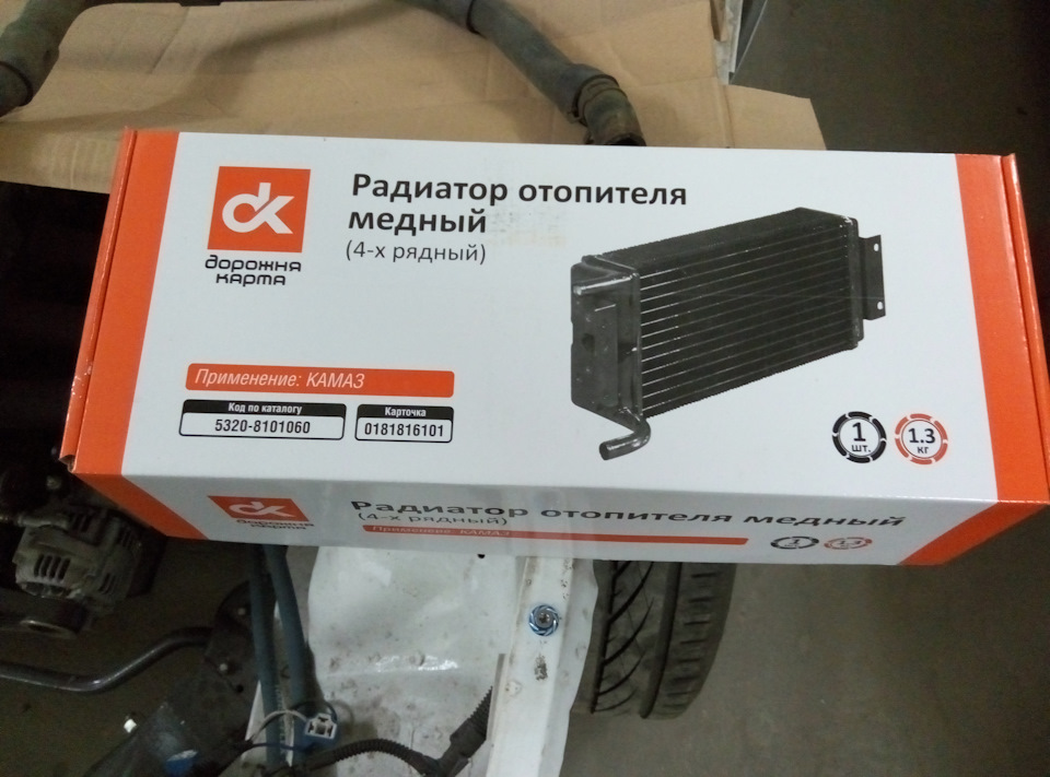 Радіатор охолодження рідини інтеркулера 3S-GTE 1.0 3