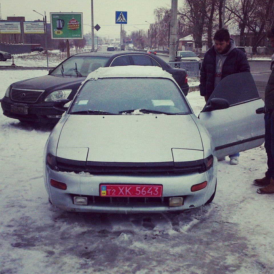 Купівля 2