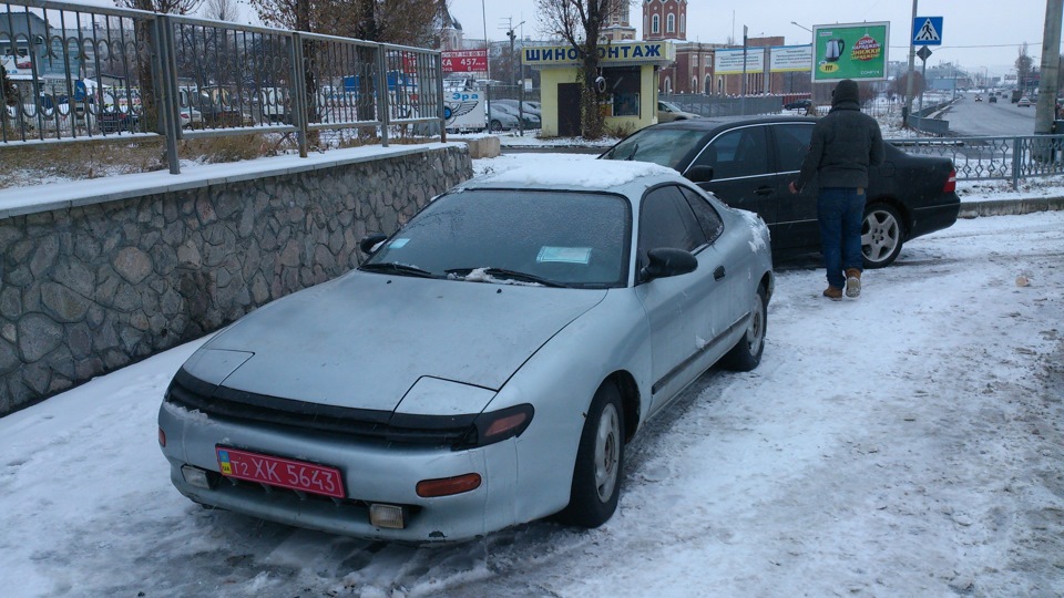 Купівля 1