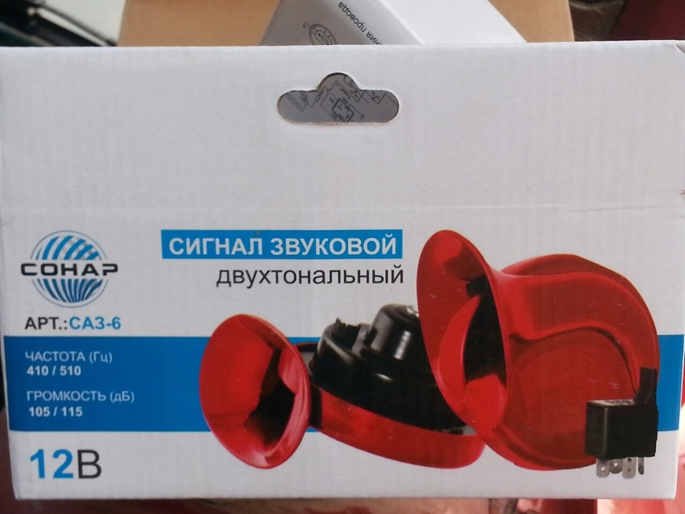 Новий сигнал. 1