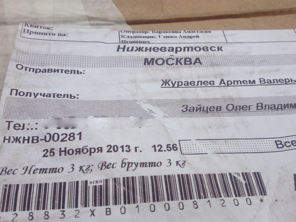 Парочка довгоочікуваних ніштяків 1