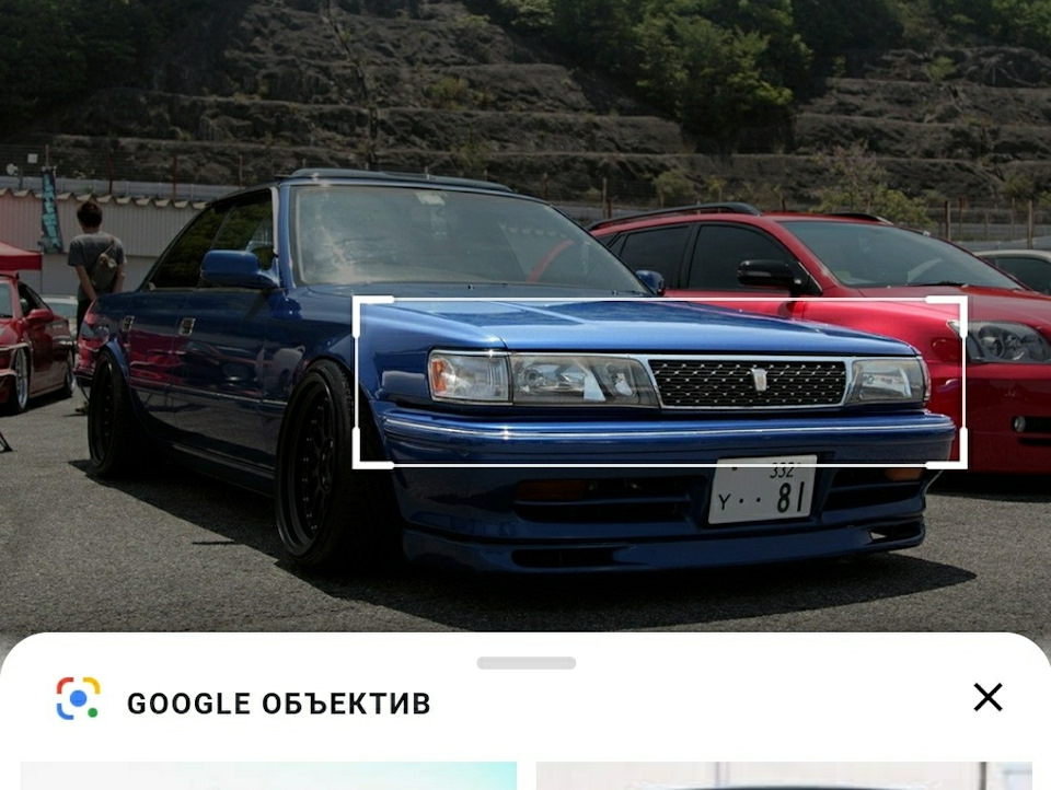 В поисках 1