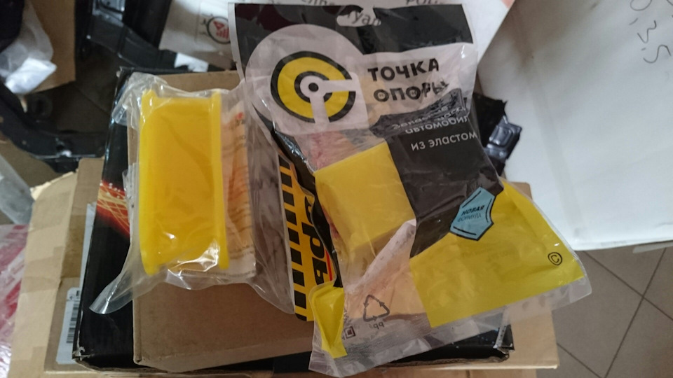 Поліуретанові втулки стабілізатора 1