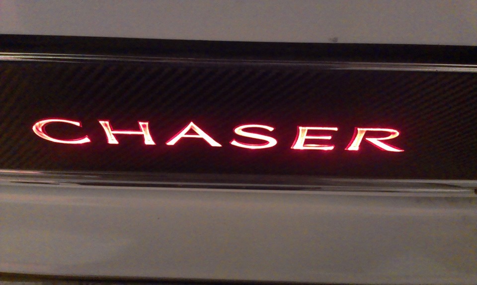 задній хід та CHASER 3