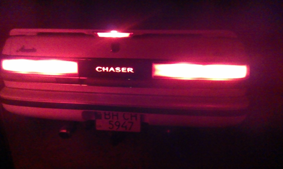 задній хід та CHASER 5