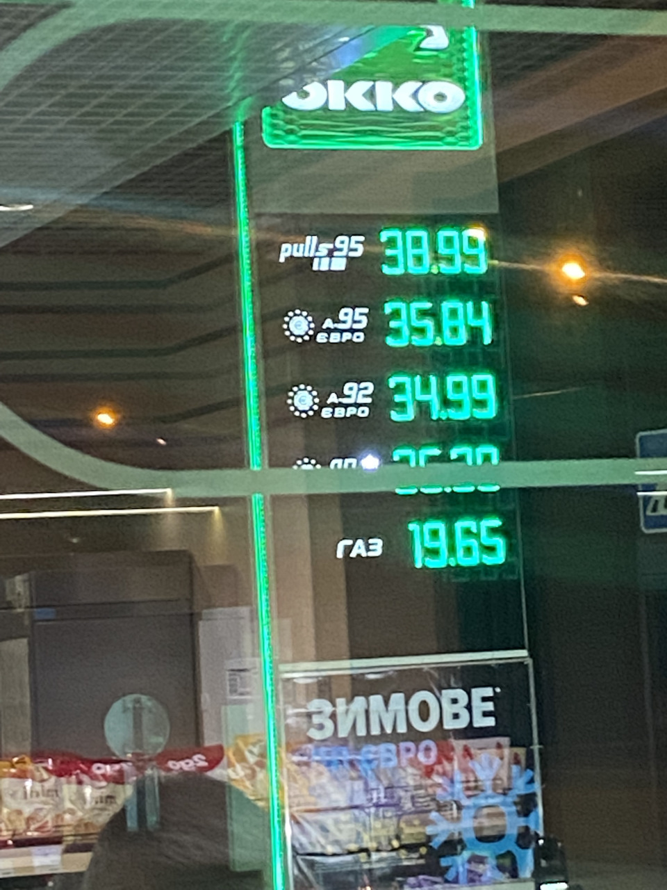 Та вже ... 1