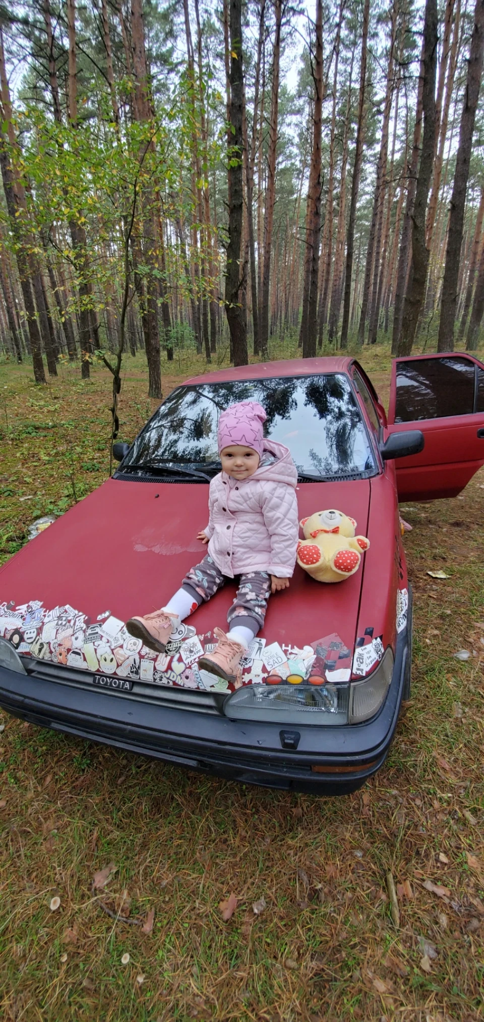 Для себе