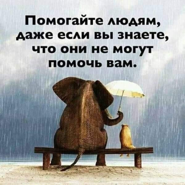 Дале світло 1