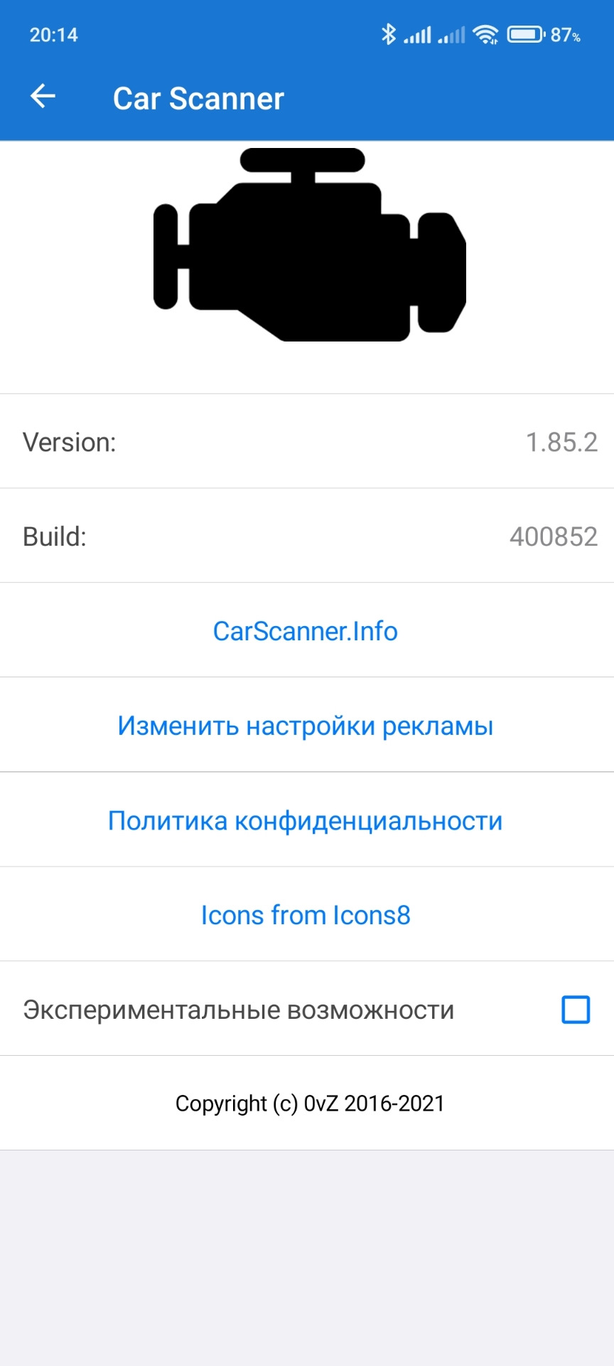 Відкриття вікон із ключа? 1