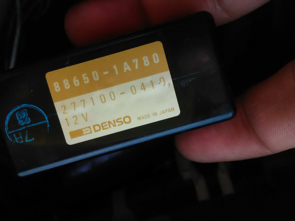 Блок управління кондиціонером 88650-1A780 1