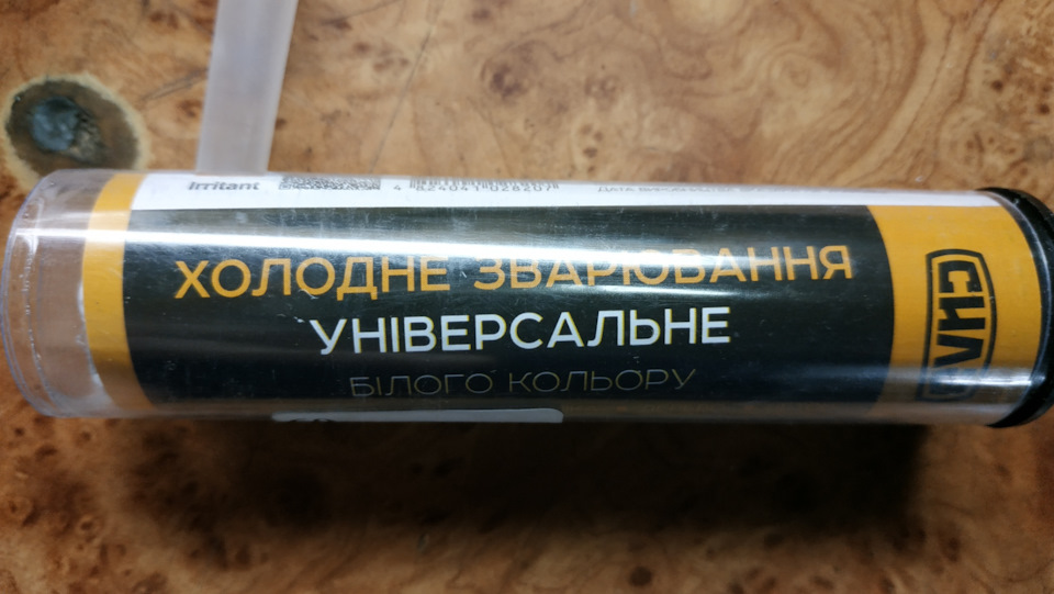 Такі відламав. Контакт обігріву заднього скла. 4