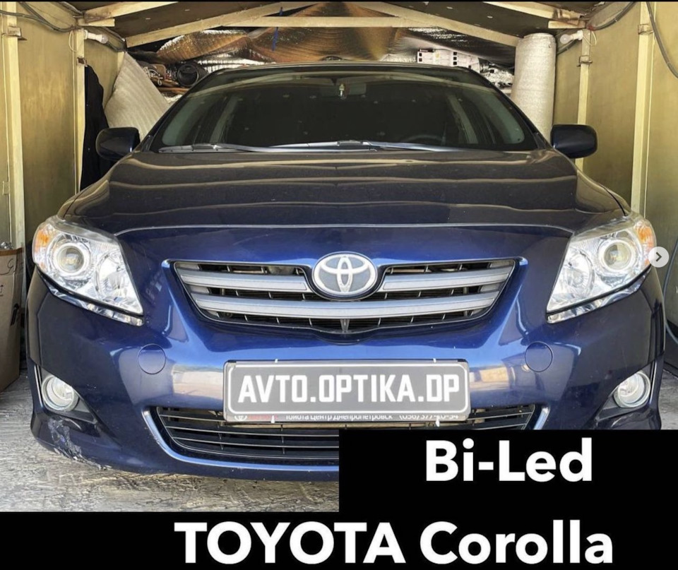 Світло Bi-Led 1