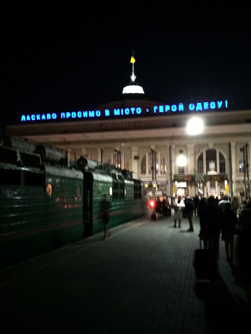 початок... 1
