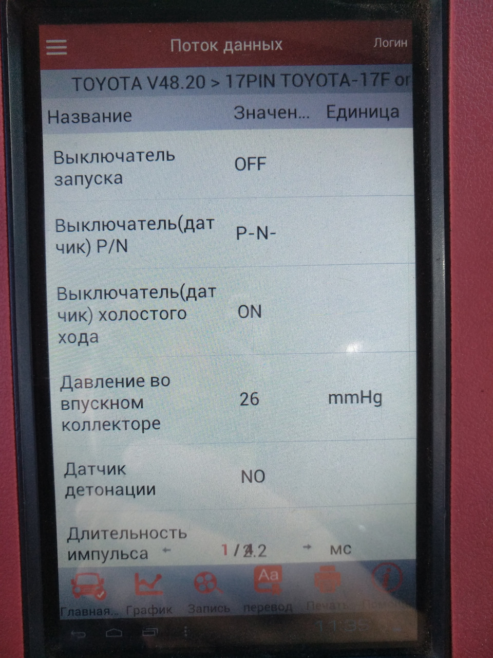 Чек 5