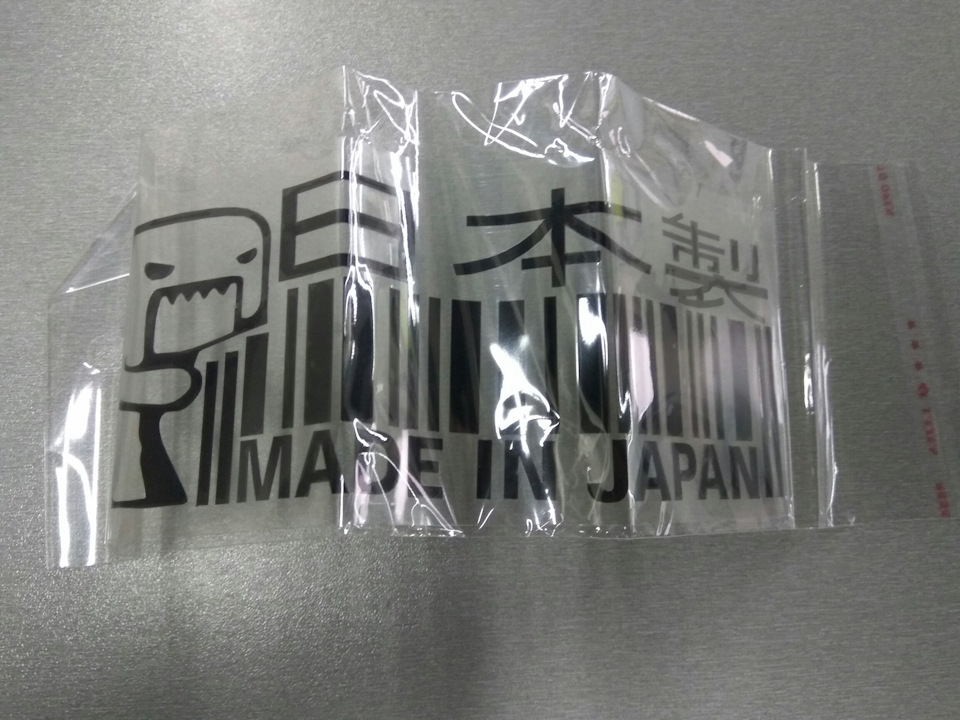 Наклейка з домокуном Made in Japan 1