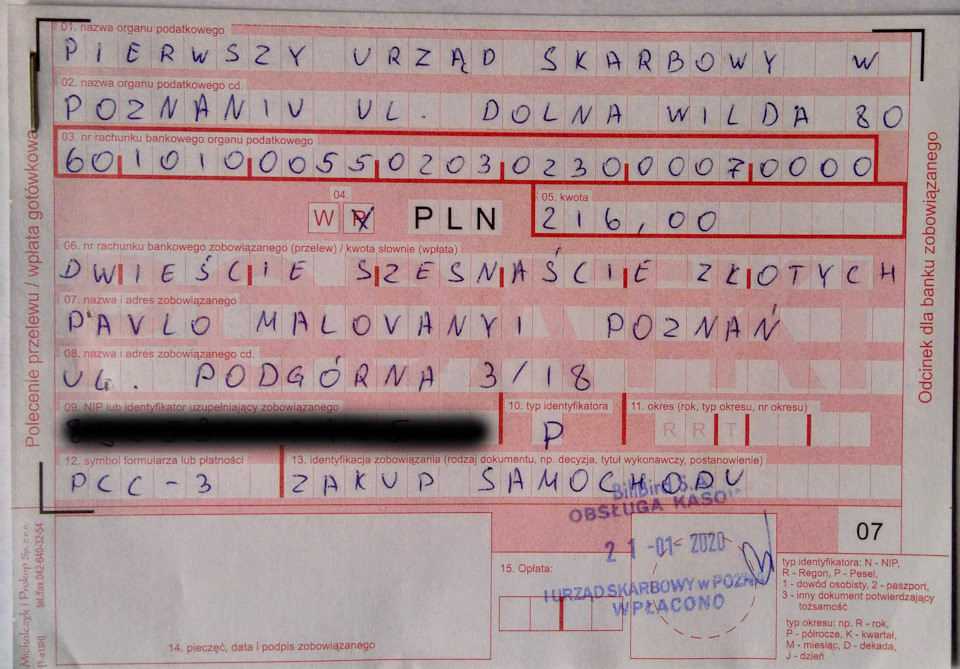 Початок історії 3