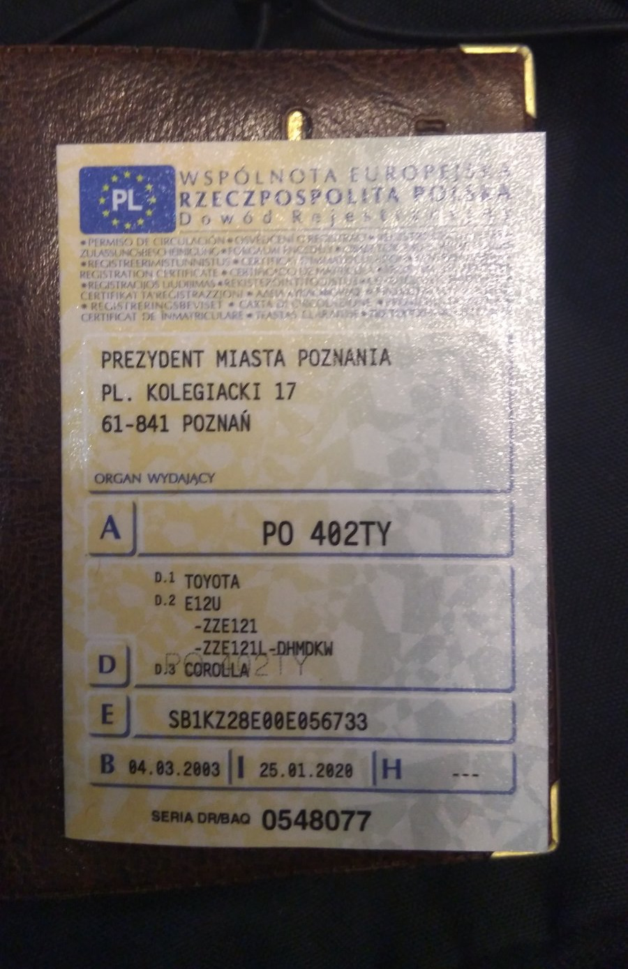 Початок історії 2