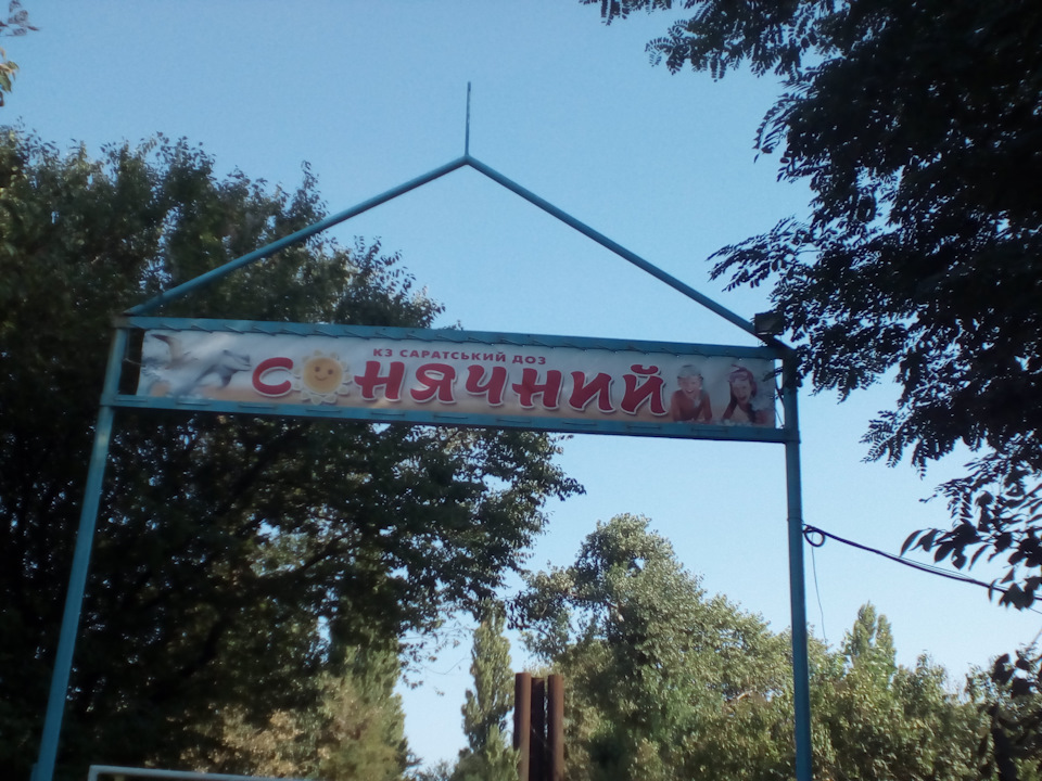 48. Батьківський день 3