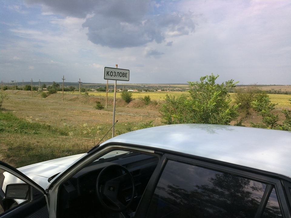 Вилазки в область) 5
