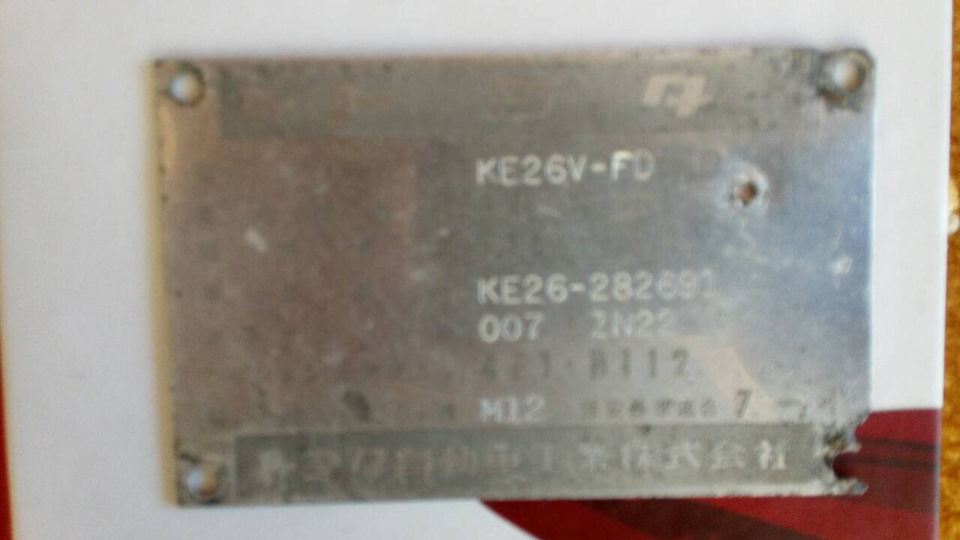 Житиме. 1