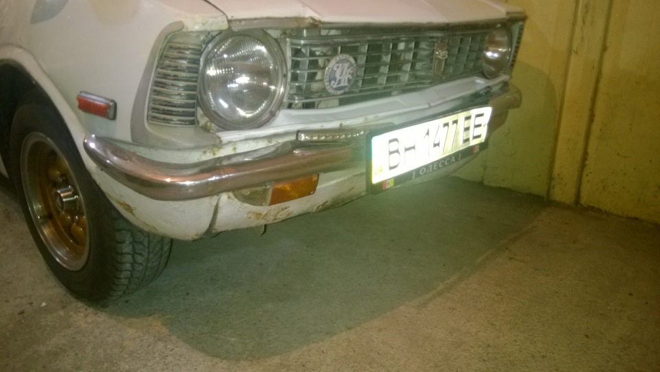 Приїхали. 3
