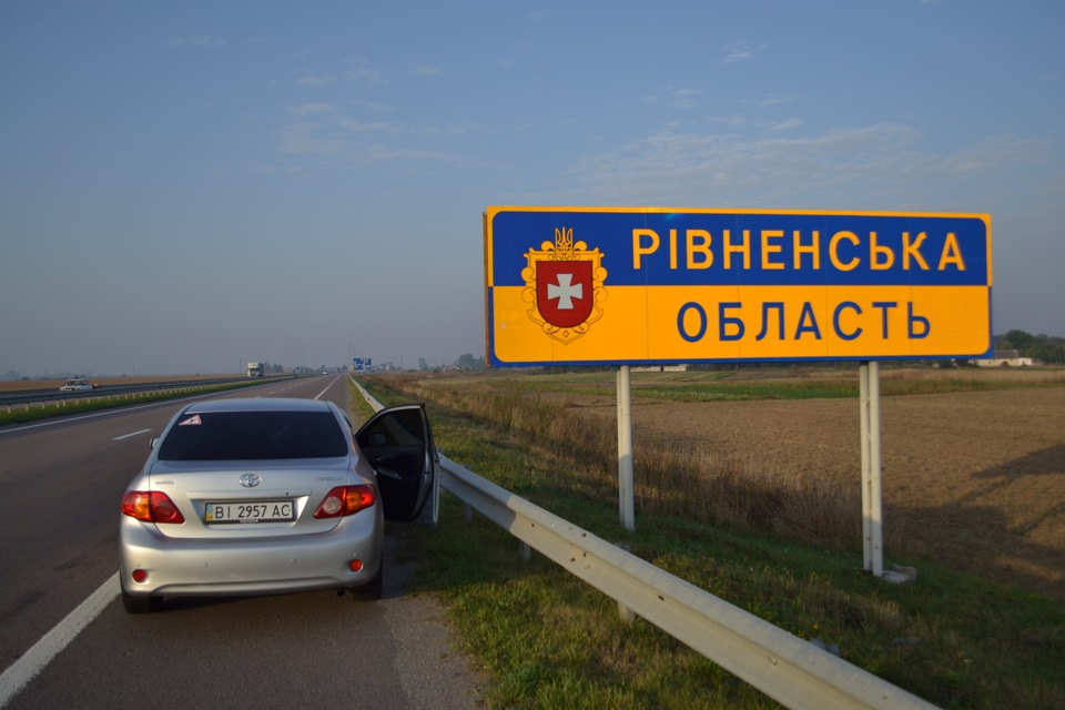 Кременчук-Київ-Почаїв-Львів 5