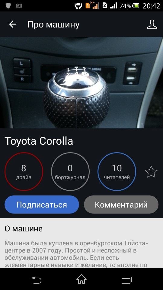 Підкажіть, як зробити, щоб музику можна було слухати через флешку. 1