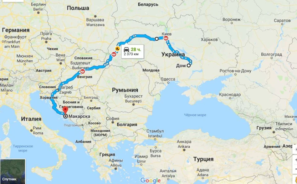 Угорщина-Хорватія