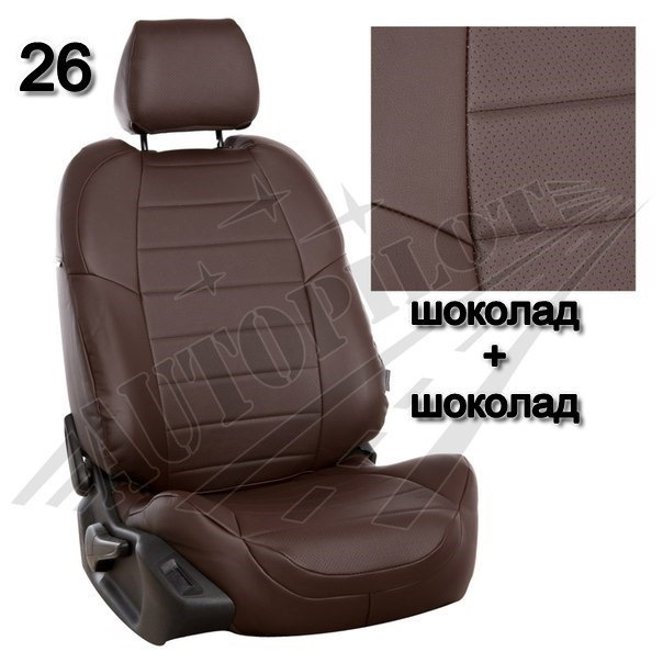 чохли 2