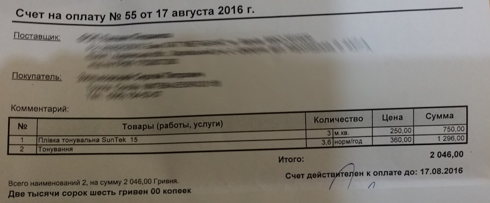 Презенти 4