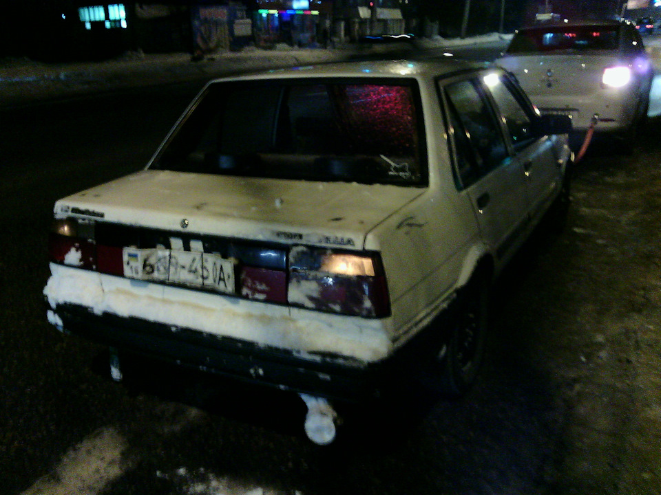Сум, туга, смуток ... 2
