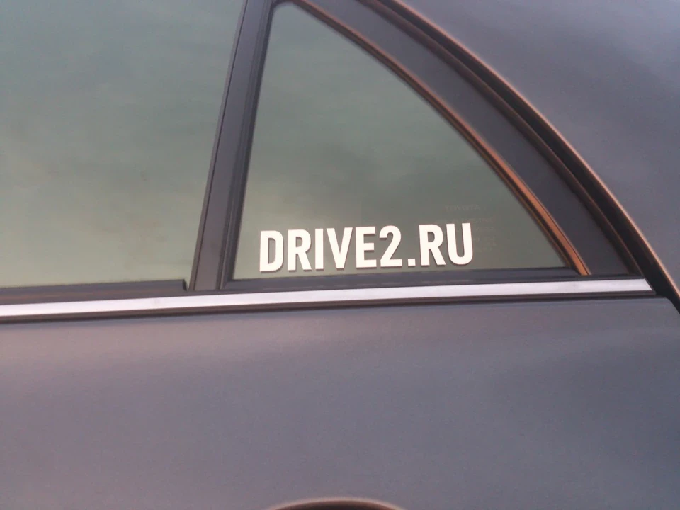 Наклейка