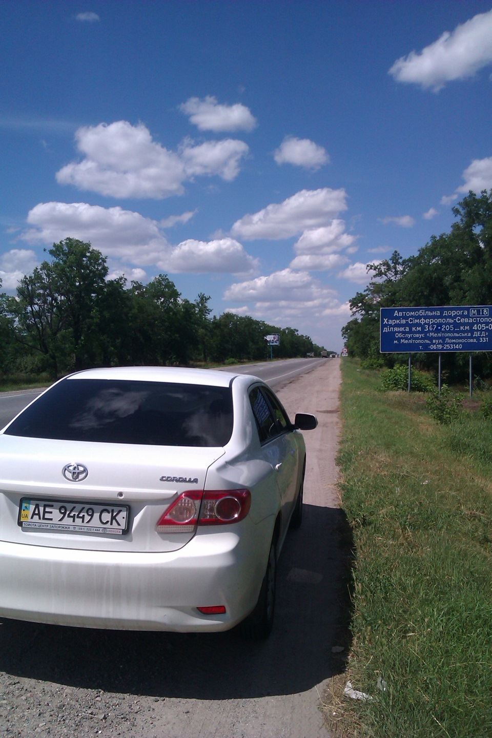 Змотався на вихідні до Кирилівки 2