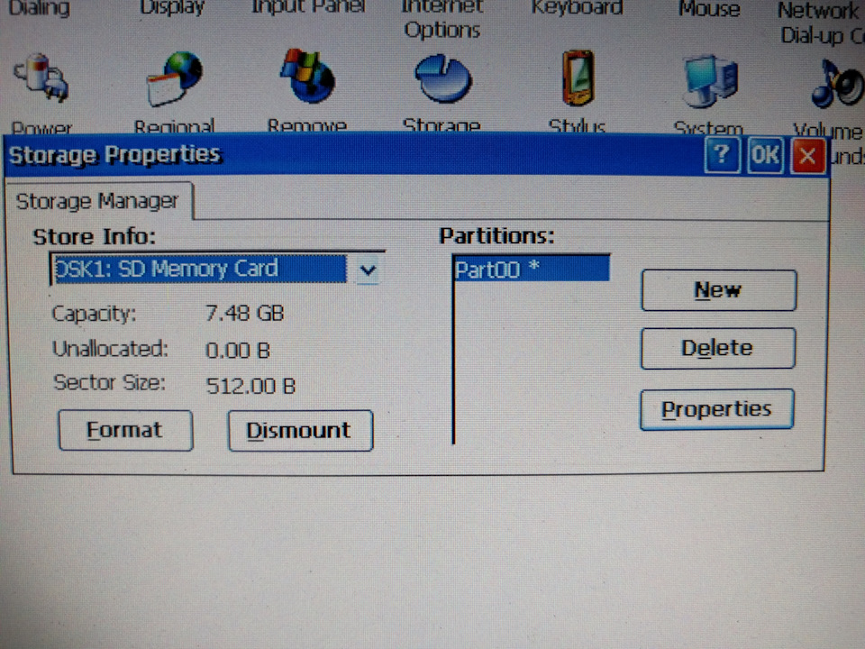 Що за ГУ? 4
