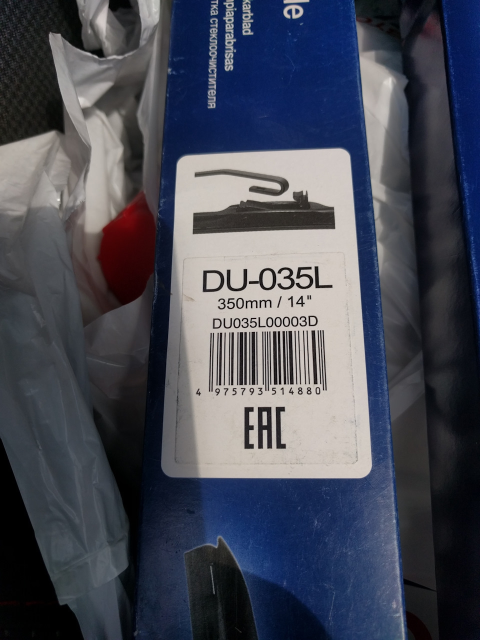 Denso wiper Blade двірники 3