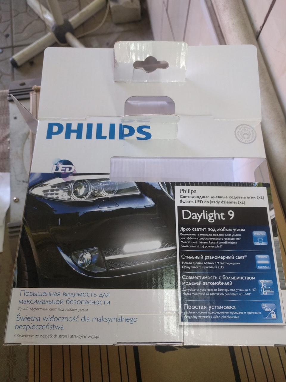 ДХО Philips DayLight 9 1