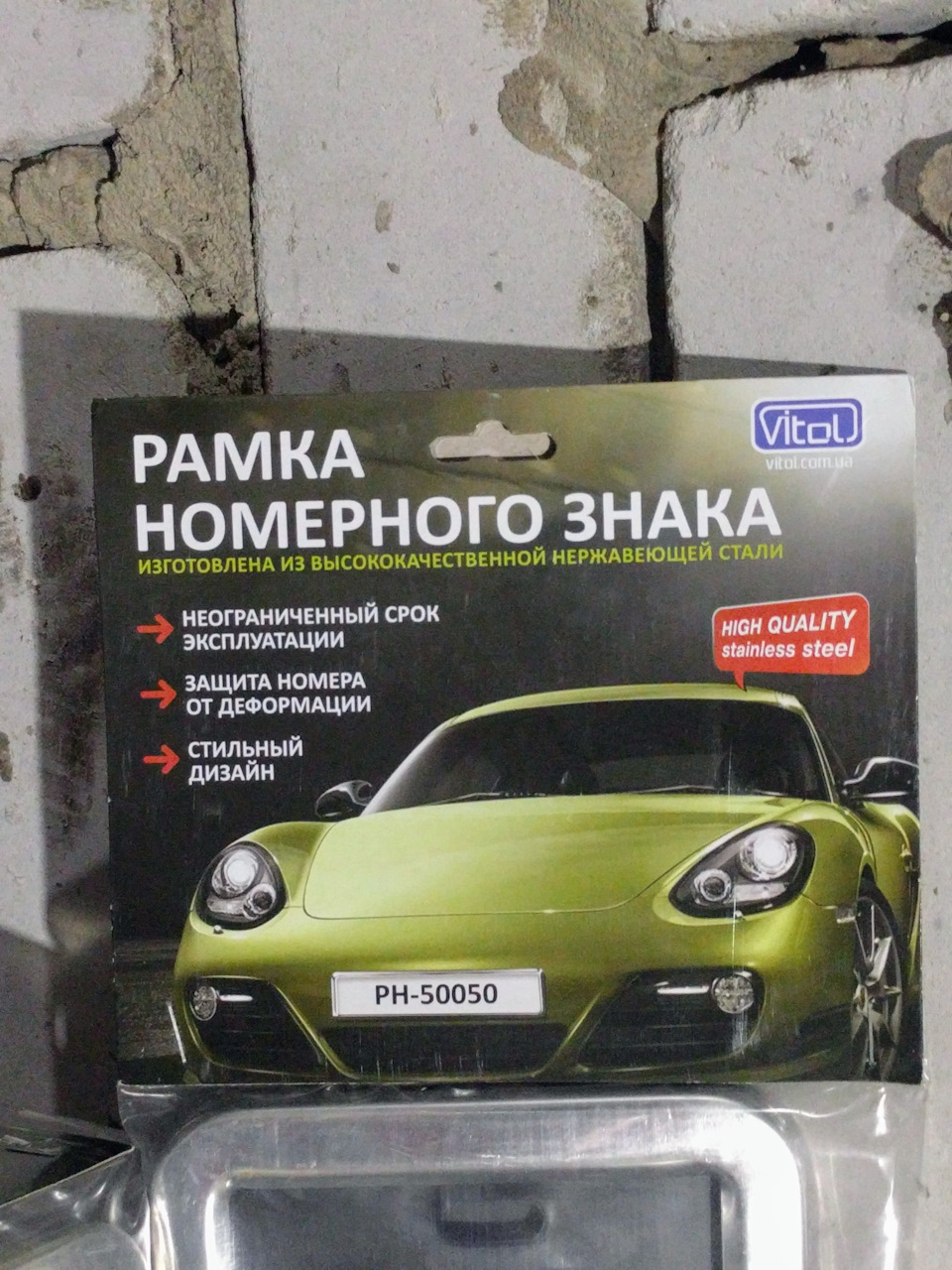 Подіум, хром рамка, симметрія ручка. 4