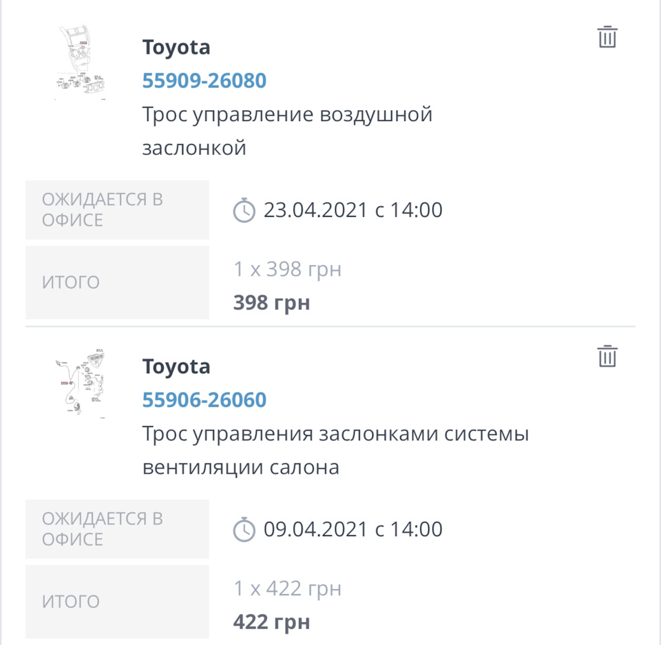 Підкажіть! 1