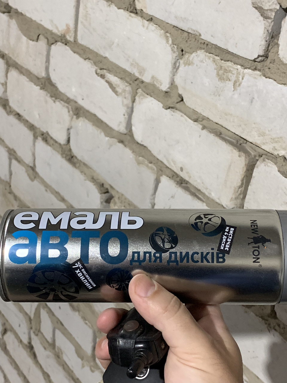 Реставрація диска своїми силами. 2