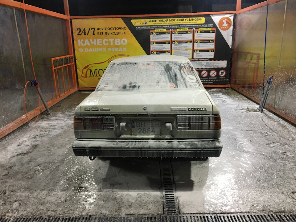 Перше миття в 2020 році 1