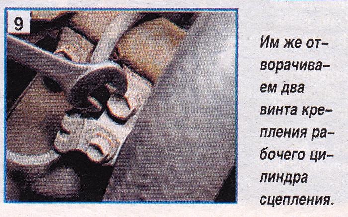 заміна диска зчеплення та вичавного підшипника 1 2