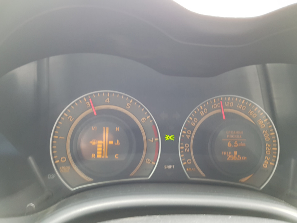 Приємна витрата :) 1