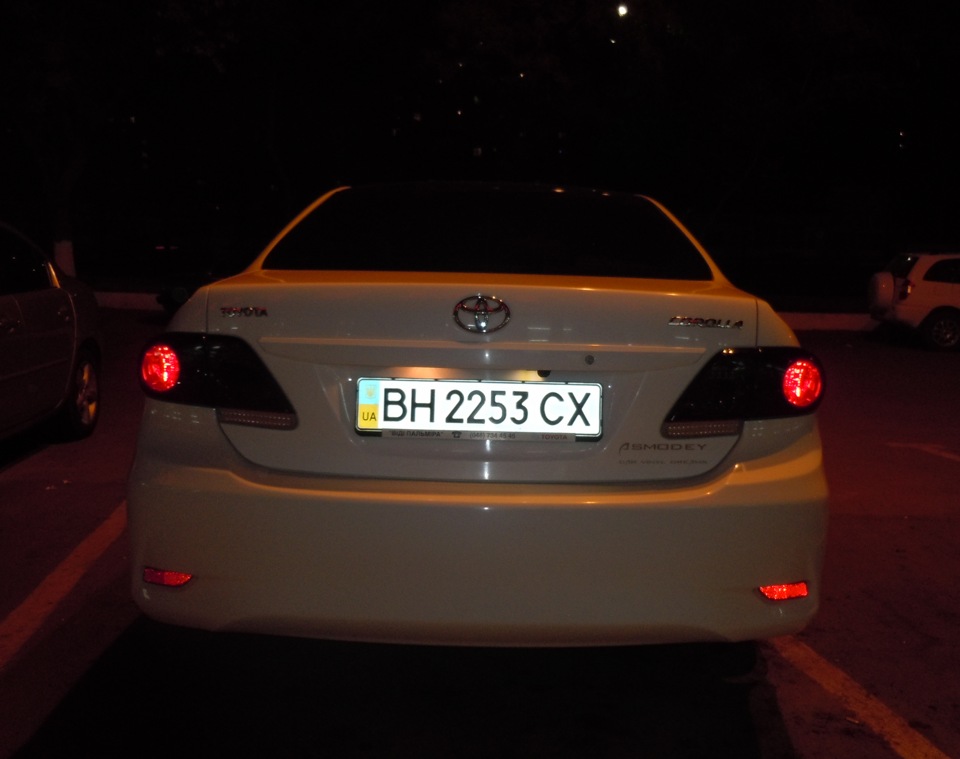 Стопи! 2