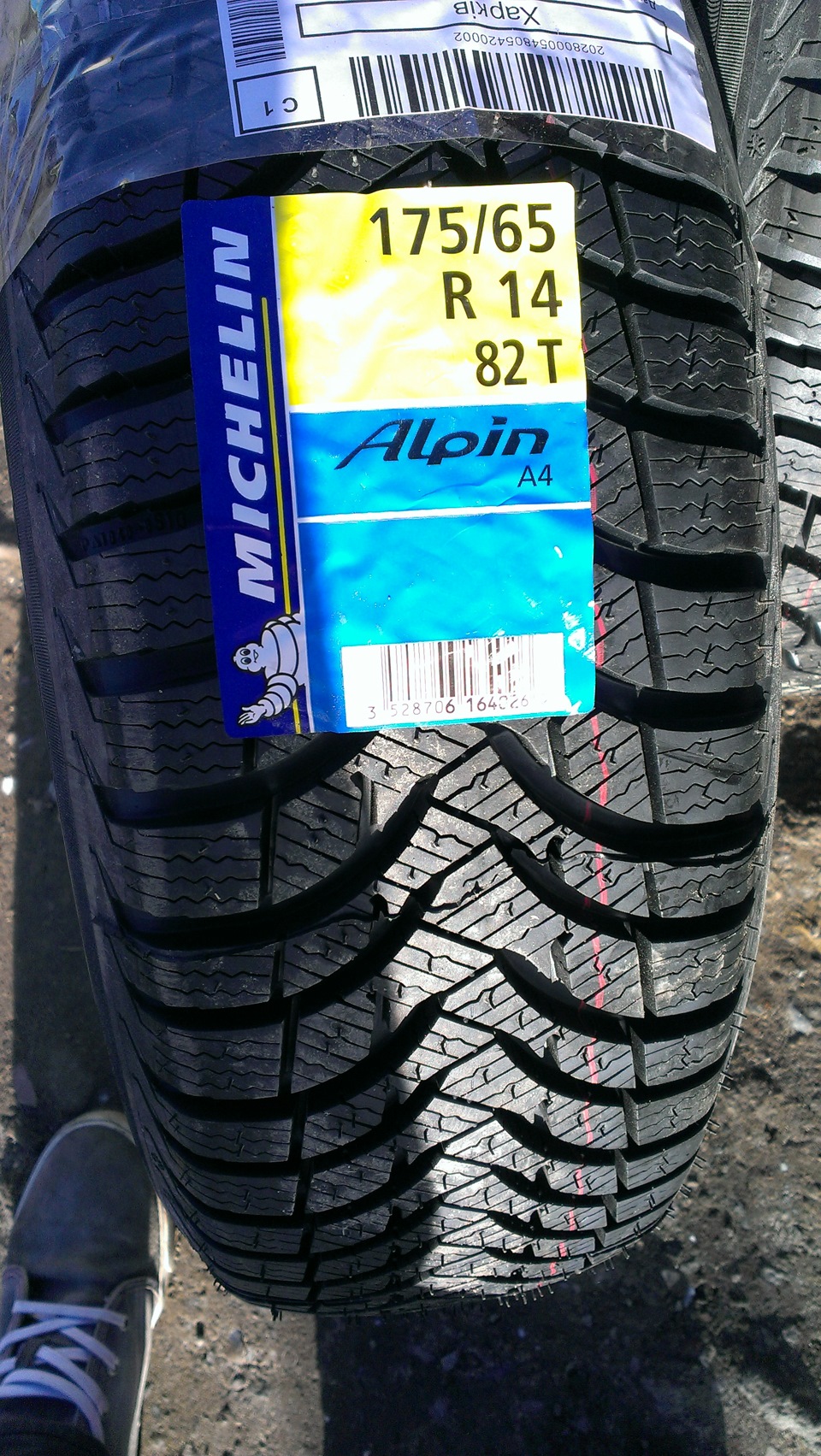 Купив зимову гуму Michelin Alpin A4 175/65 R14 2