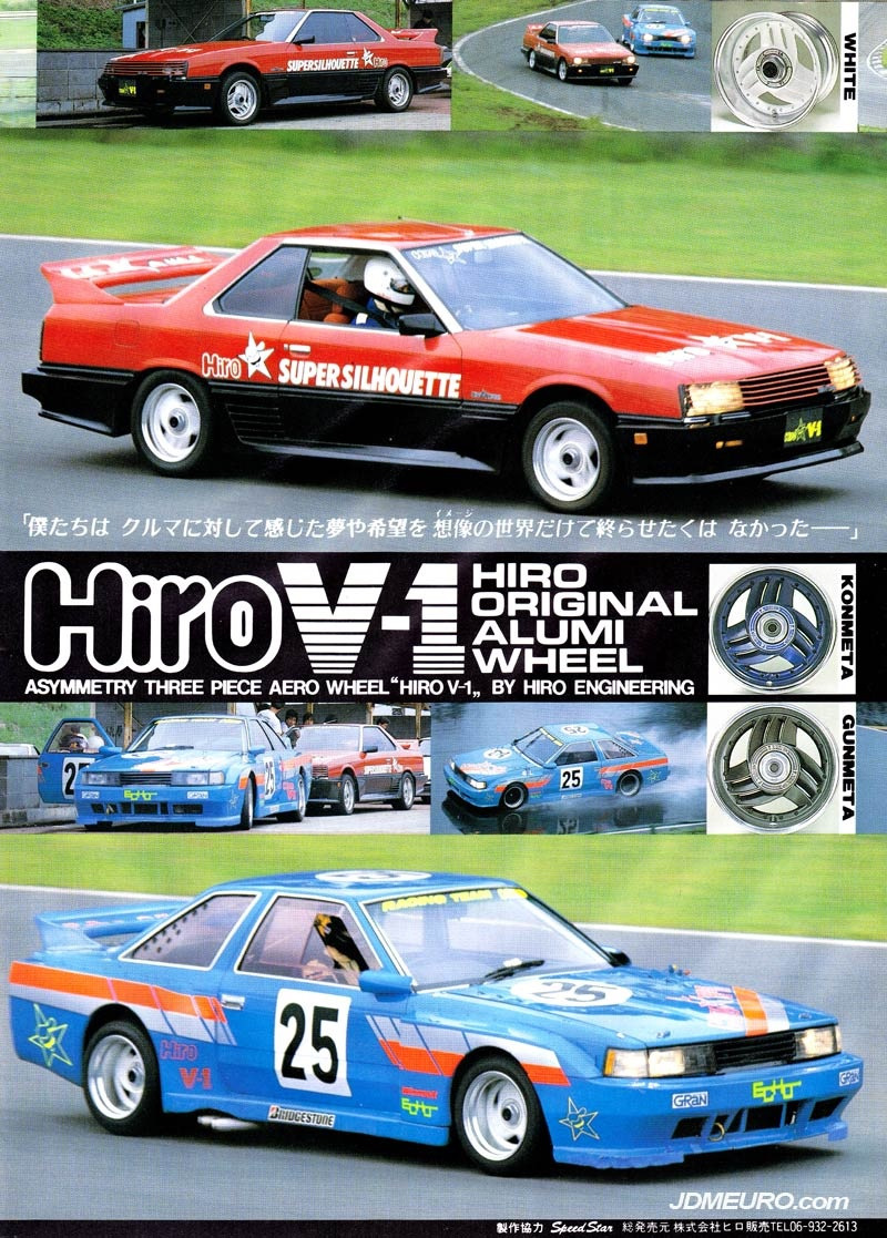 SSR HIRO V.1R 5