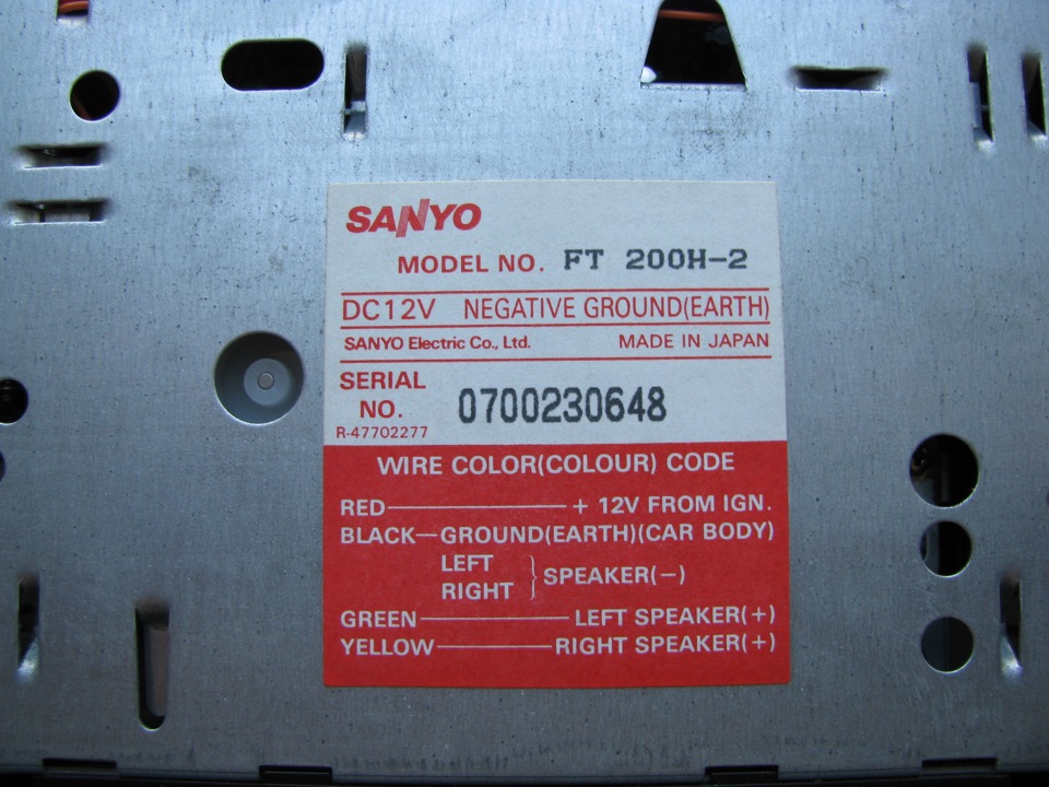 Вінтажна магнітола Sanyo 3