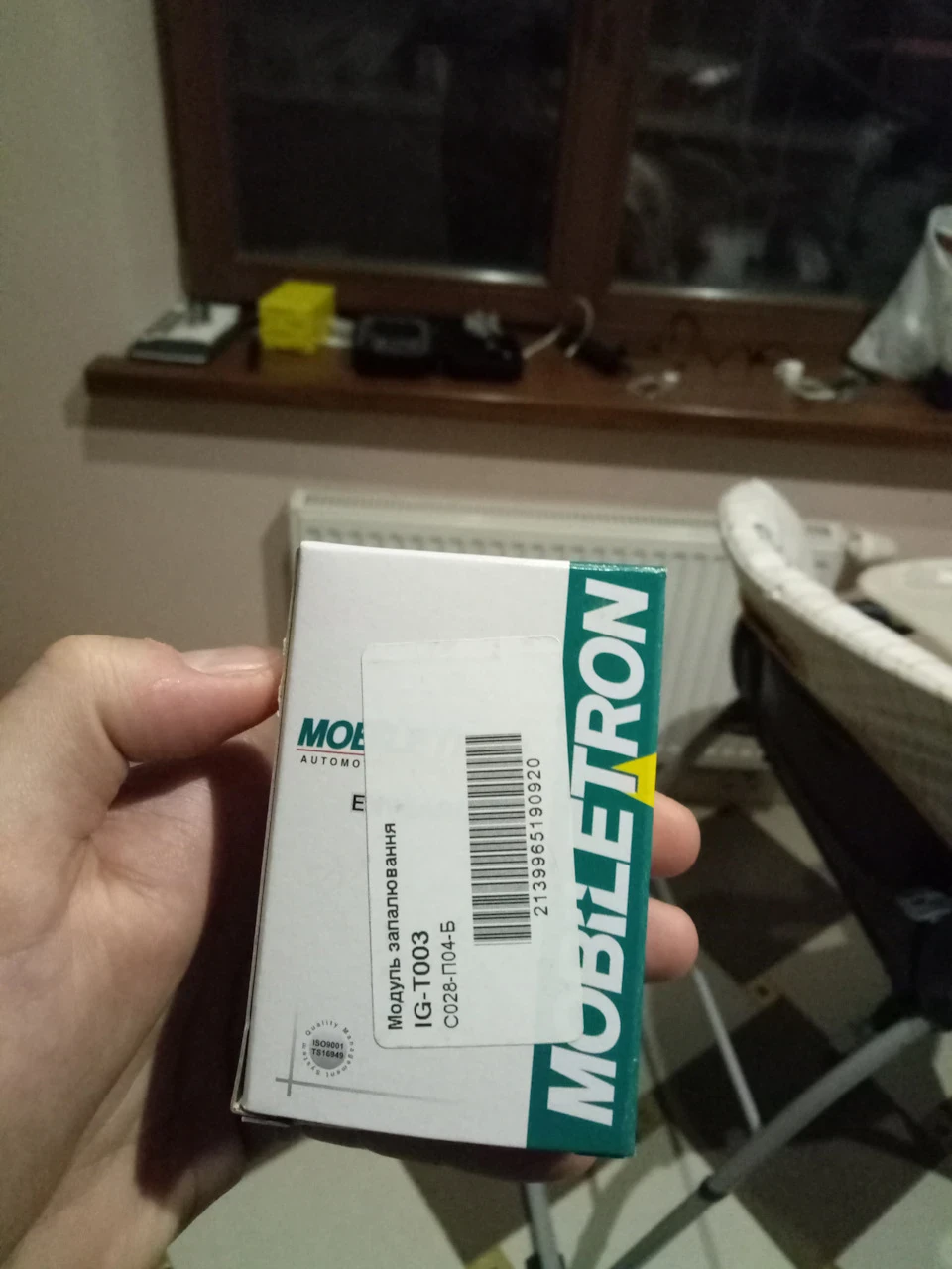 Що за рідина в упаковці з комутатором запалювання?